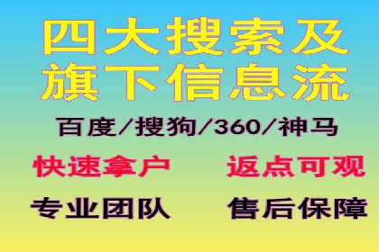 今日头条广告案例：从零到一的突破之路